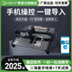 广库 【2025新款】智能全自动写字机器人仿人手写教案打字机 抄笔记机器人仿手写智能机器人自动写字机 2025款尊享版 手机/电脑三系统 AI雷达布局