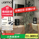尊宝（JAMO）C707PA 音响音箱无线蓝牙音响HIFI高保真有源2.0声道书架音箱家庭影院电视音响 【时尚有源HIFI】C707PA金属黑