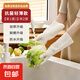 丁腈洗碗手套食品级家务厨房刷碗耐用加厚防水防油乳胶洗衣服手套 抗菌轻薄款【买1送1】共2双 M