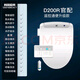 iZENBIDET韩国原装进口爱真智能马桶盖F20家用水疗新款iB-220以旧换新D200 水疗助便遥控版D200R