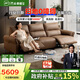 芝华仕（CHEERS）头等舱绅士皮沙发零靠墙意式轻奢电动功能家用50795升级大三棕