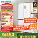 西门子（SIEMENS）497升李佳琦直播间相似款无界十字星超薄微平嵌冰箱家电国家补贴 嵌入式一级能效KC502080EC