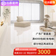 远晶全屋瓷砖套餐客厅餐厅地板砖广东800x800通体大理石一站式购齐 3000客卧搭配套餐-咨询客服下单 800x800mm