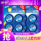 蓝月亮Q厕宝2组套装 50g*8个 洁厕宝 蓝泡泡 马桶去味洁厕块 厕宝8块