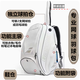 百保力（Babolat）BAIBAOLI2025新款羽毛球包双肩2024新款温网网球双肩包女网球包羽