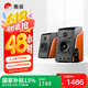 惠威（HiVi）M200MKIII+ 2.0声道蓝牙HIFI音响有源音响笔记本电脑音箱家用客厅电视音箱