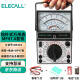 伊莱科（ELECALL)MF47 指针式万用表 内含保险丝防烧 内磁式 （单位：台） A套餐 