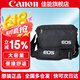 佳能（Canon） 原装相机包 单反相机包 摄影包 微单相机包 单肩包 双肩包专业摄影相机包适用佳能5D4 6D2 R5 R6 佳能R7 R8 R6 R62 R5 R3原装单肩包 晒单享免费换新服务