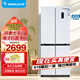 双鹿（SONLU）418升十字对开门冰箱 变频节能 一级能效 风冷无霜 离子净味养鲜 大容量四开门家用电冰箱 BQE418PWS（岩白）