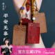 苏小北小叶紫檀无事牌印度红肉沉水级老山檀香木手把件老料紫檀吊坠车挂 小叶紫檀平安款