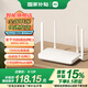 小米（MI）路由器AX1500 5G双频 WiFi 61500M无线速率 自研Mesh智能家用路由 Xiaomi路由器AX1500