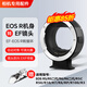 佳能适用佳能镜头转接环EF-EOS R（RF转接EF镜头)适用RPR3R5R6R7R8R10R50 品牌R转接环 .