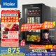 海尔（Haier）92升一级能效家用客厅办公室冷藏柜暖藏冰吧 茶叶饮料水果蔬菜保鲜柜小型冰箱DS092LHESD1国家补贴