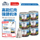 滋益巅峰（ZIWI）猫主食罐头185g*6罐牛肉味主食湿粮成猫幼猫通用新西兰原装进口