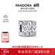 潘多拉（PANDORA）心动魔方串饰珐琅工艺可旋转爱的魔方小众串珠生日礼物送女友