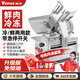 维仕美（VVMAX）切片机商用全自动羊肉卷刨肉机大功率全自动肥牛片电动切肉机火锅店烤肉店家用火腿蔬菜冻肉刨片机 铝合金/12寸全自动【鲜+冷冻肉2用+电机终身换新