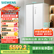 西门子（SIEMENS）512升无界平嵌对开门冰箱家电国家补贴 双开门60cm零嵌入式家用冰箱自由嵌入一级能效白KA512091EC