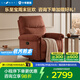 LAZBOY乐至宝布艺单人沙发客厅家用手动GN.A631悠悠岛棕【7天发】