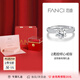 范琦（Fanci）倾心一克拉莫桑石求婚戒指银饰生日订婚礼物送女友老婆 1克拉活口可调节