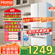 奥马（Homa）欧洲臻品60cm超薄301升变频一级能效风冷无霜双开门三开门法式多门家用白色电冰箱国家补贴301WF/B