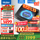 海尔（Haier）洗衣机全自动10公斤/12公斤直驱变频波轮家用洗衣机一级能效大容量AI智洗电离除菌 家电国家补贴 【新品12KG】超净洗1.13洗净比+变频直驱