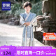 罗蒙汉服男童长袖夏款男孩古装儿童唐装幼儿园六一演出服 天水碧 140