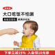 奥秀（OXO）宝宝硅胶围兜儿童围嘴饭兜柔软防水油便携 黄
