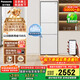 松下（Panasonic）【国家补贴20%】303升家用冰箱三开门超薄嵌入小户型电冰箱自动制冰风冷无霜一级能效NR-JS30AX1-W