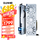 蓝戟（GUNNIR）Intel Arc A770 Photon 16G OC W 2400MHz GDDR6超频版 电脑显卡视频剪辑台式游戏显卡