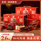 首祖正宗四川特产腊肠腊肉礼盒2600g烟熏腌咸肉春节过年货节日送礼品