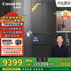 卡萨帝（Casarte）揽光冰箱520升594mm全自动制冰超薄零嵌入式双系统法式多门一级能效冰箱BCD-520WGCFDMGCTU1