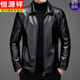 恒源祥真皮皮衣男夹克软皮秋冬加绒加厚翻领中老年爸爸绵羊皮外套男装 翻领 黑色 单皮衣 2XL 185 适合体重155-170斤
