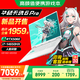 华硕天选6 Pro 酷睿版 国家补贴20% 酷睿HX 16英寸电竞游戏本 笔记本电脑 酷睿i7-14650HX/RTX5060/魔幻青 16G内存/1T高速固态硬盘 2.5K 16:10高刷高亮高色域
