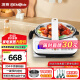 捷赛 Gemside 全自动智能炒菜机 多功能家用烹饪锅无油烟不糊锅定时预约自动炒菜机JSC-D120S