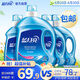 蓝月亮亮白洗衣液 薰衣草香 2.75kg瓶*1+1kg瓶*3 洁净去污 易漂洗