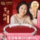 中国黄金（CHINA GOLD）足银推拉手镯女士牡丹花银镯子年轻款纪念送老婆520送女朋友礼物 时尚送礼款*牡丹花推拉手镯【25g±1g】