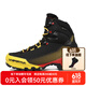 LA SPORTIVA高山靴 户外探险攀冰中低海拔雪地登山鞋男女款 Aequilibrium 黑/黄-31A 男款 42
