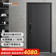 欧帝乐（OUDILE）028加厚锌合金甲级防盗门入户门+新式暗铰链现代轻奢+3D人脸锁