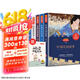 五年级上册快乐读书吧中国民间故事 列那狐的故事 一千零一夜 欧洲民间故事 非洲民间故事五年级必读课外书教材配套阅读赠阅读指导手册