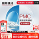 明月镜片 PMC高清超亮眼镜1.71非球面超薄护眼配镜定制近视眼镜片 2片 1.71（超薄） 现片非球面