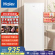 海尔（Haier）151/211升匀冷减霜家用立式冰柜 国家补贴20%冷冻柜抽屉式冷柜小冰柜家用小型冰箱冷柜 以旧换新 BD-211GHW9五区精储 211L