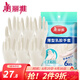美丽雅（MARYYA）薄型乳胶手套 一次性家务贴手防水厨房洗碗家务洗衣耐用 【30只装】