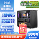 英特尔炫龙骑士 12代i5 12400F/RTX5060/16G DDR4/512G SSD电竞游戏设计师台式电脑主机整机国家补贴20%