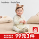 巴拉巴拉balaOne新生儿衣服婴儿连体衣宝宝包屁衣哈衣爬服2025款纯棉舒适 白咖色调 59cm