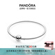 潘多拉（PANDORA）银色圆梦手镯925银简约diy高级百搭情侣生日礼物送女友 银色圆梦手镯 19CM(建议120-130斤)