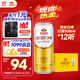 燕京啤酒 原浆白啤12度 500ml*12听 整箱装 父亲节送礼 火热开抢