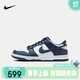 NIKE 耐克男女低帮休闲板鞋DUNK轻盈缓震运动小白鞋时尚滑板鞋大童