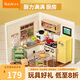 若来（Rolife）超级世界厨房拼装diy小屋积木玩具手工制作模型儿童生日礼物女孩