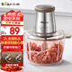 小熊（Bear）绞肉机家用 辅食机婴儿绞馅机 碎肉机 多功能料理搅拌 打蒜器电动 搅肉机 约2升双刀QSJ-B03E1