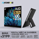 EHOMEWEI便携式显示器OLED 4K 16英寸/13.3英寸100%DCI-P3外接手机笔记本电脑Macbook/Ps5/switch拓展 副屏 16英寸OLED 笔触 自动旋转【RO8 Pro